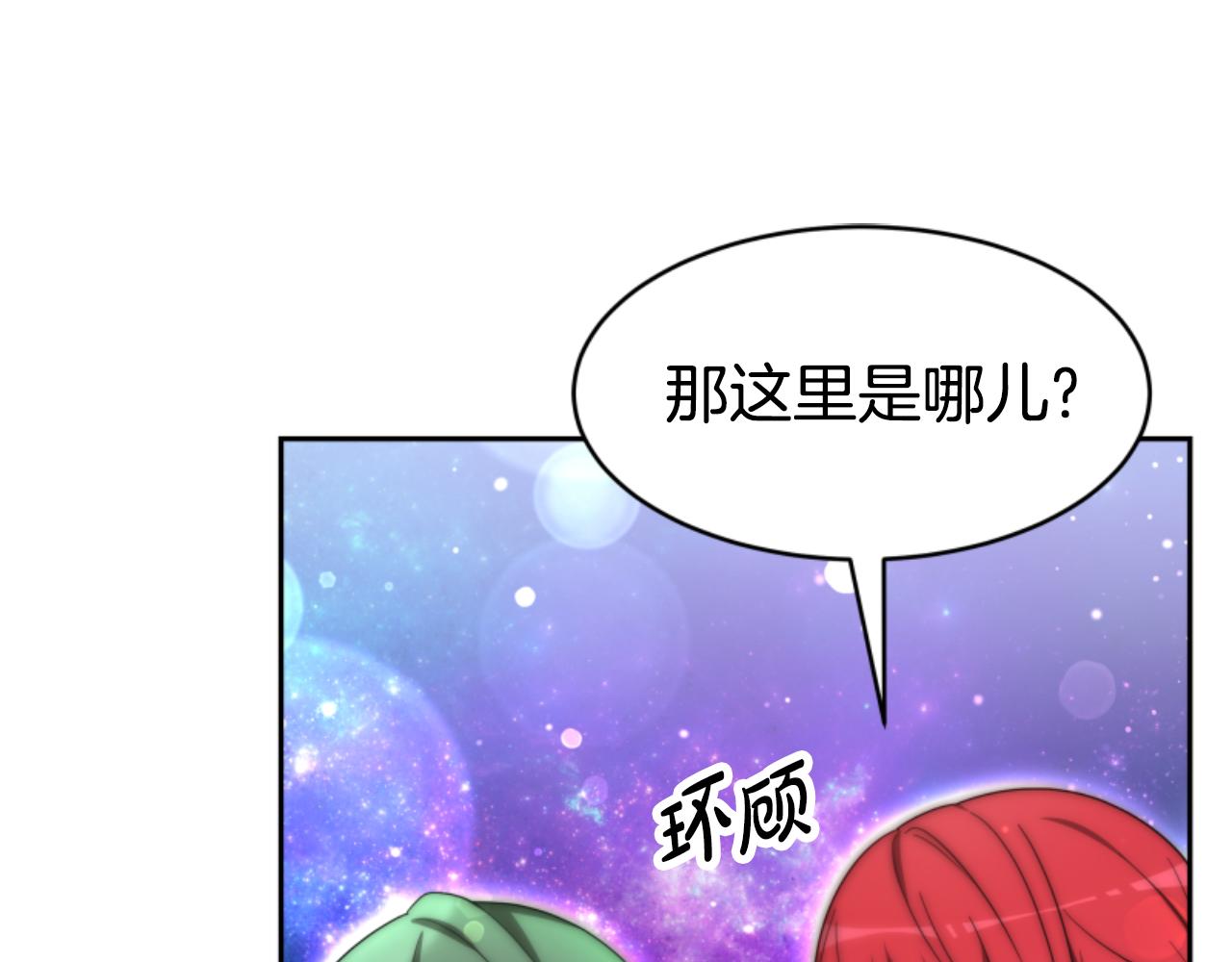 第74话 请走好(1/4)-第76话