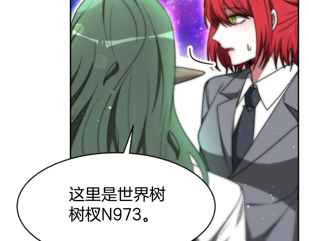 第74话 请走好(1/4)-第76话