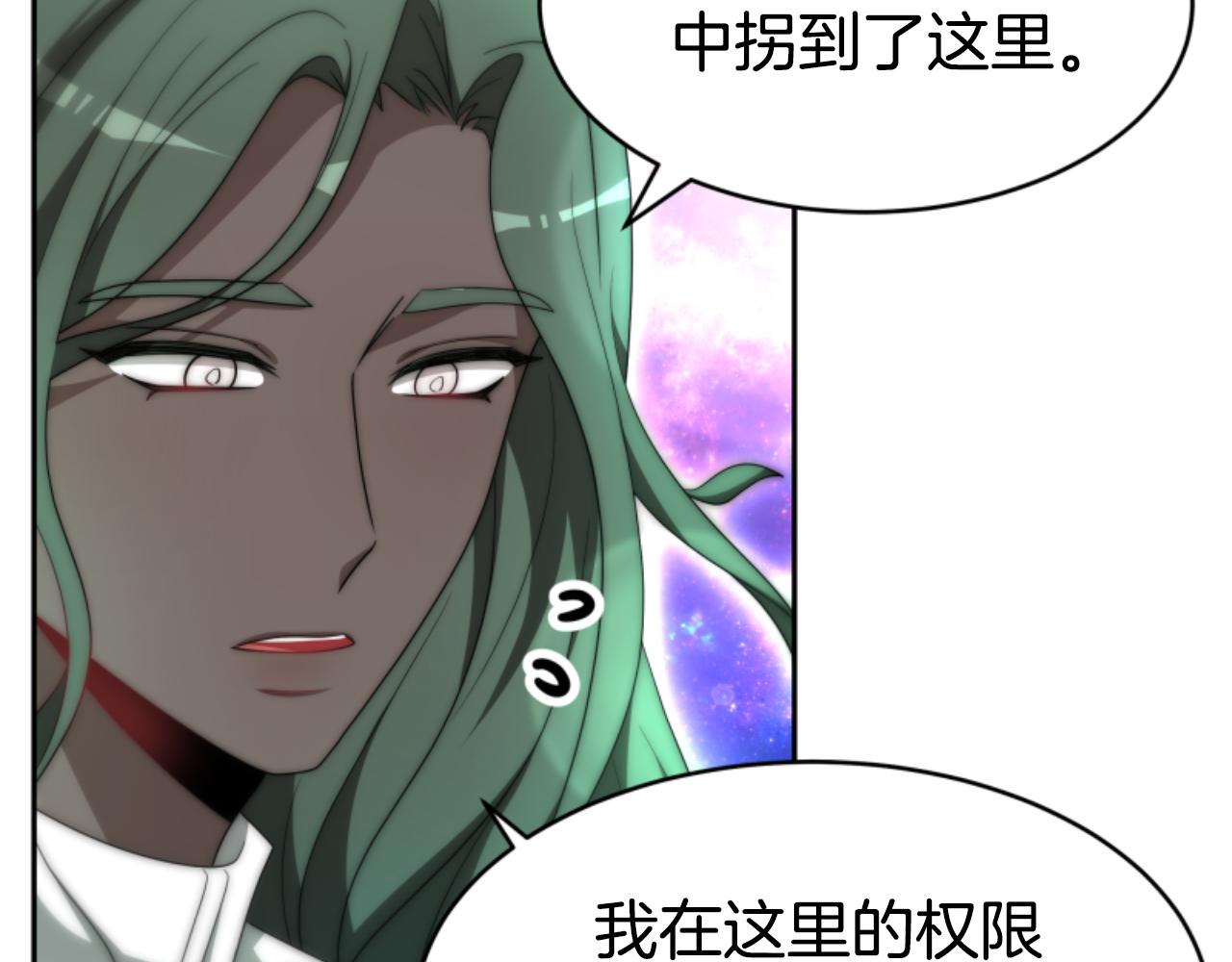 第74话 请走好(1/4)-第76话