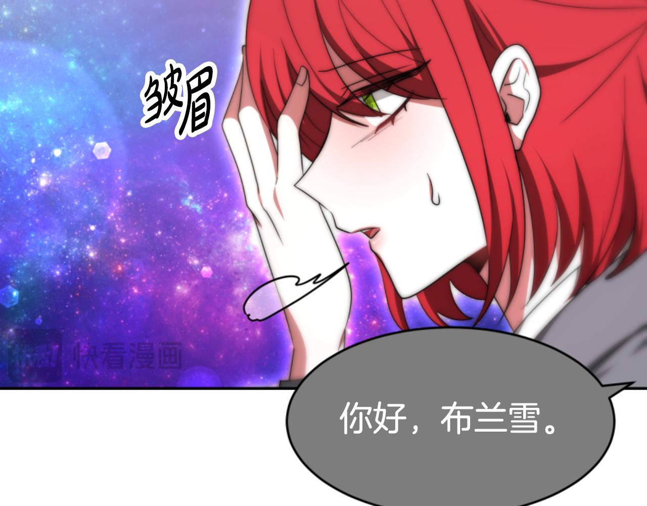 第74话 请走好(1/4)-第76话