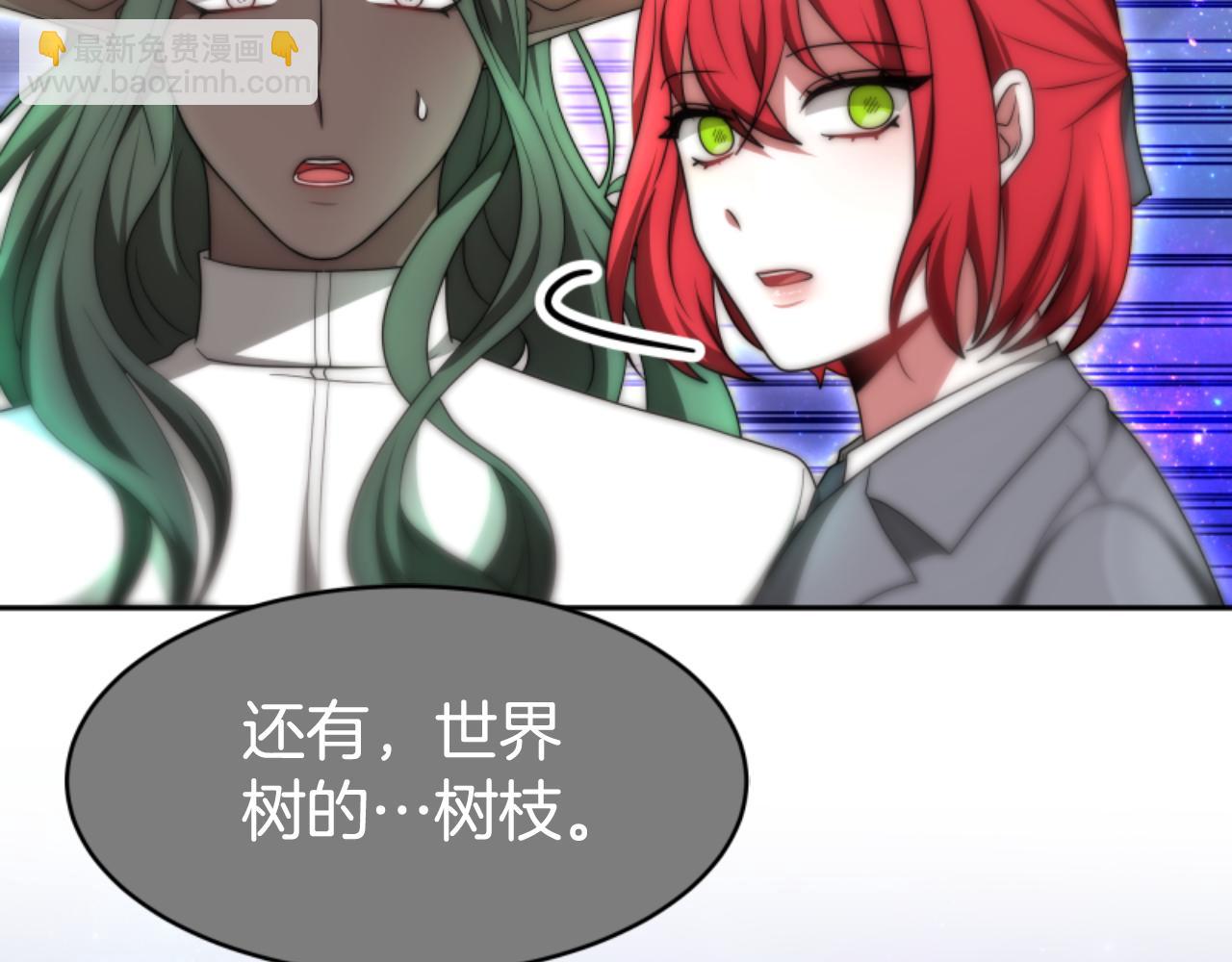 第74话 请走好(1/4)-第76话