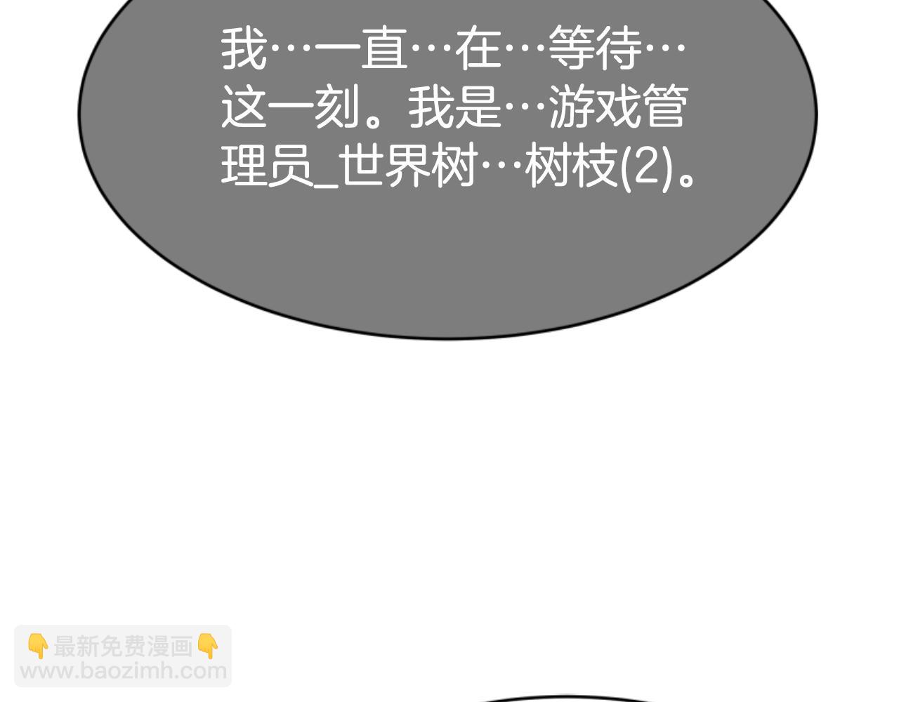 第74话 请走好(1/4)-第76话