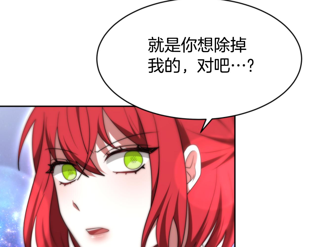 第74话 请走好(1/4)-第76话