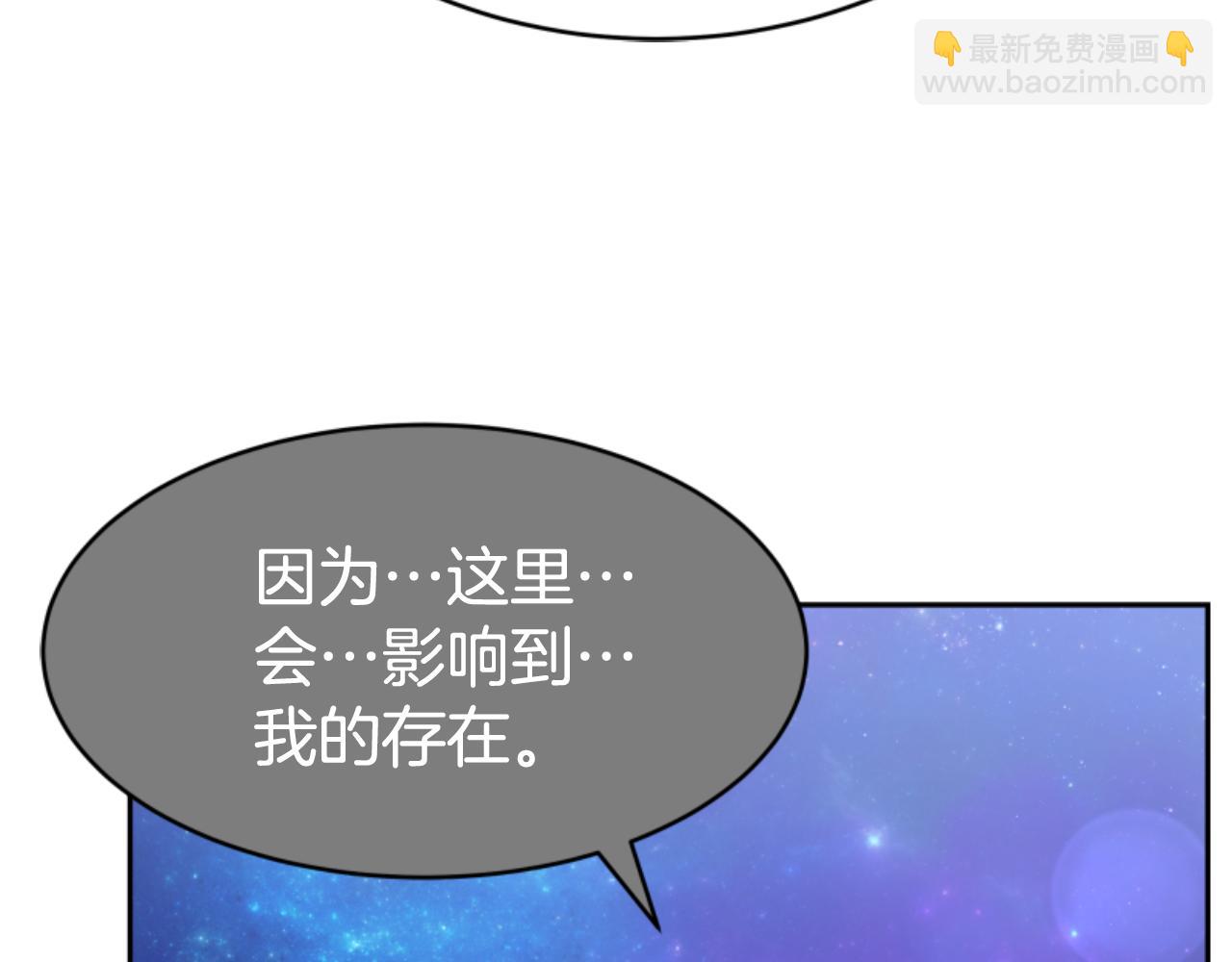 第74话 请走好(1/4)-第76话