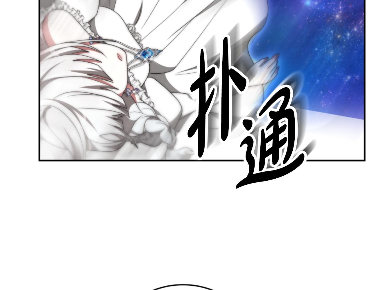 第74话 请走好(1/4)-第76话