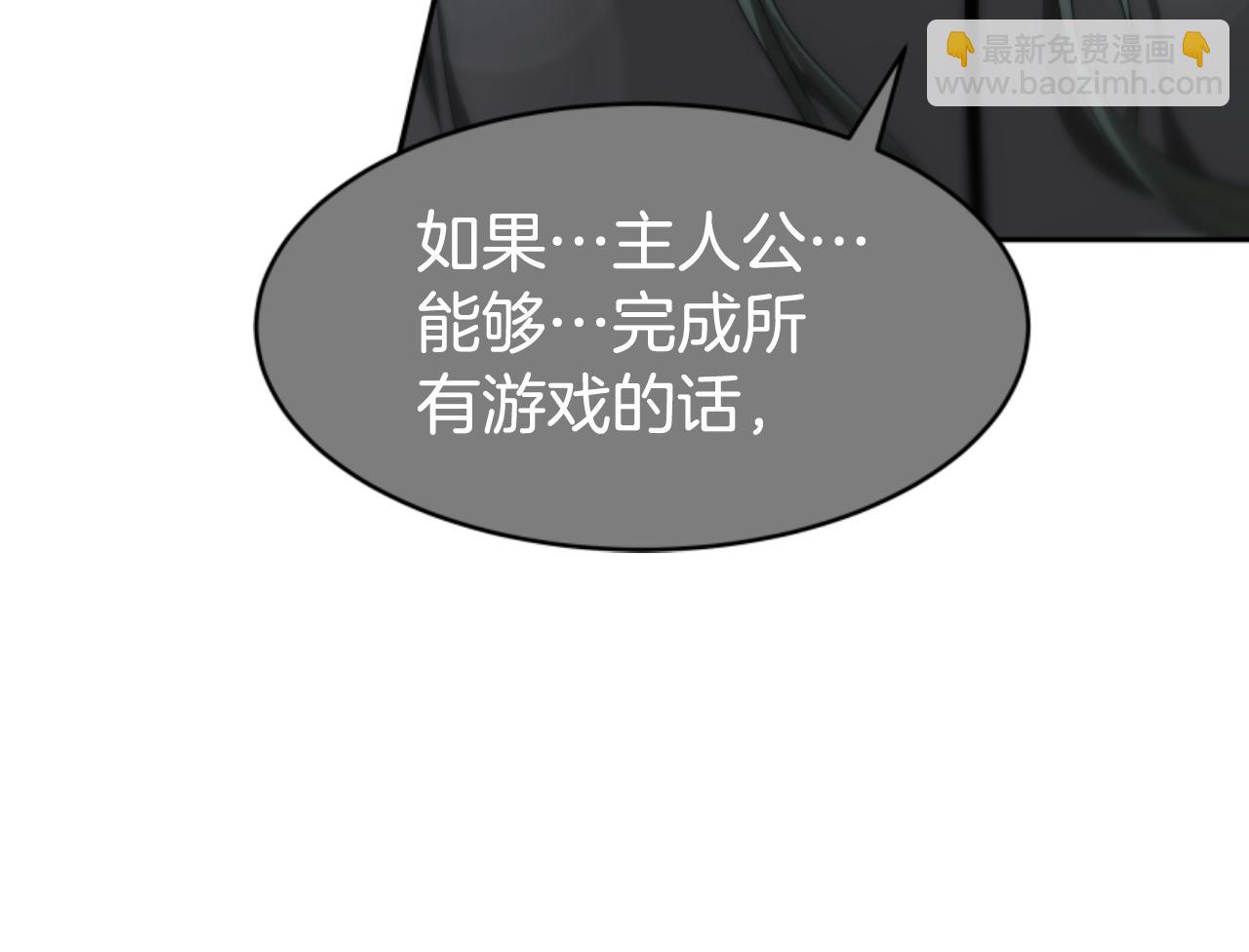 第74话 请走好(1/4)-第76话