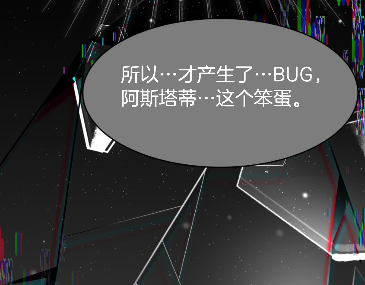 第74话 请走好(1/4)-第76话