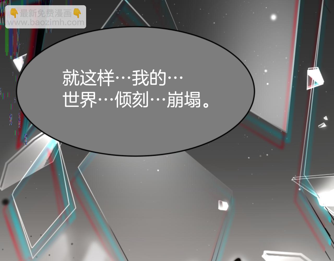 第74话 请走好(1/4)-第76话