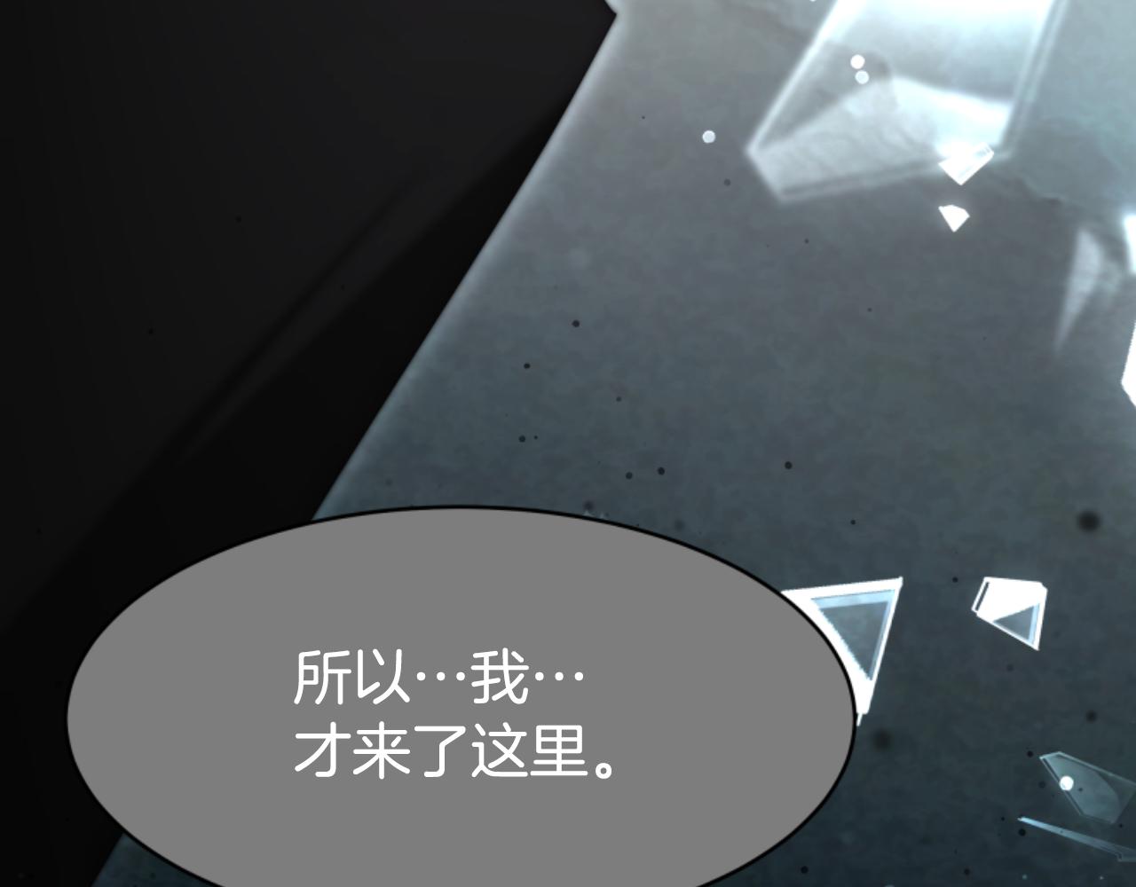第74话 请走好(1/4)-第76话