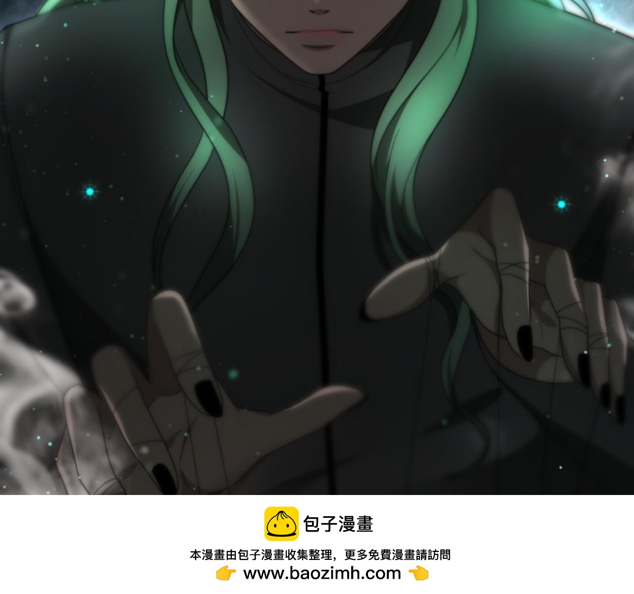 第74话 请走好(1/4)-第76话