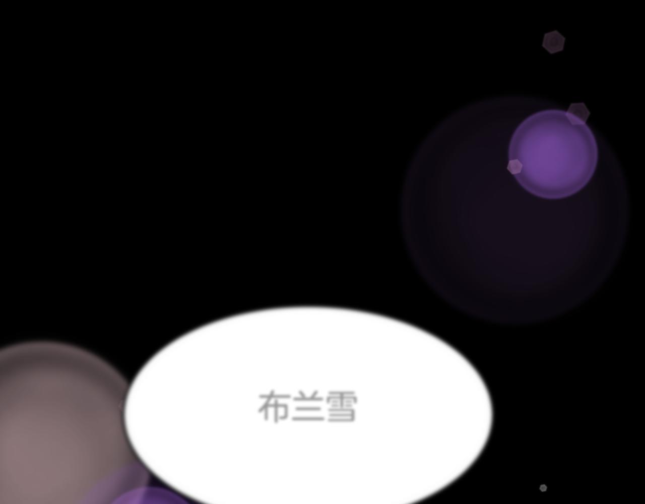 第74话 请走好(1/4)-第76话