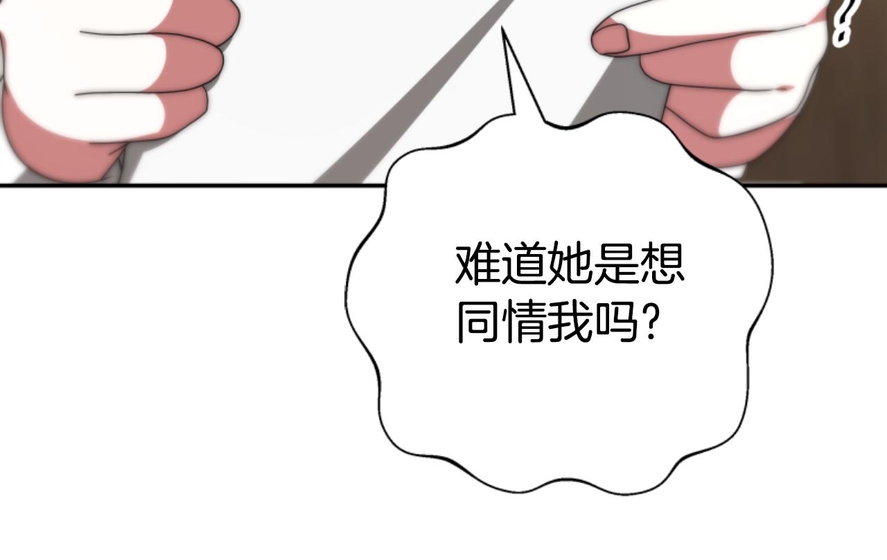 第76话 另一个他(1/4)-第78话