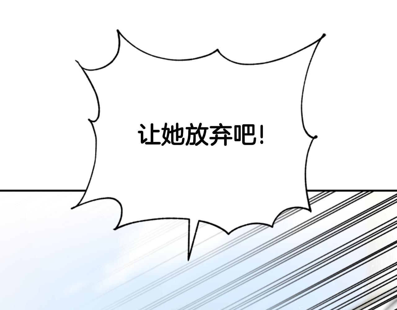 第76话 另一个他(1/4)-第78话