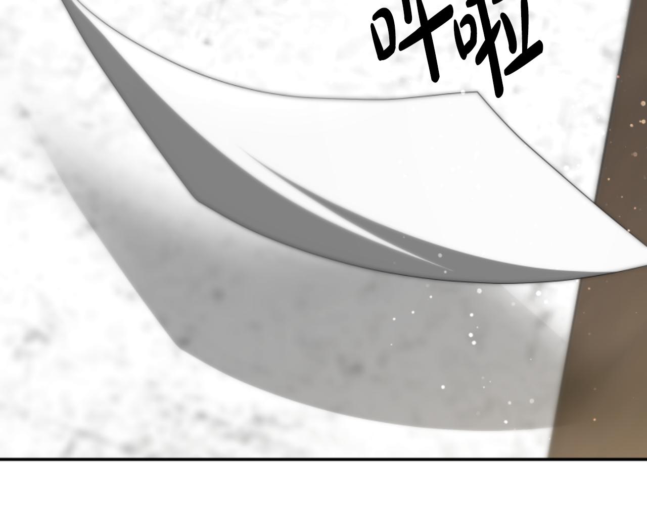 第76话 另一个他(1/4)-第78话