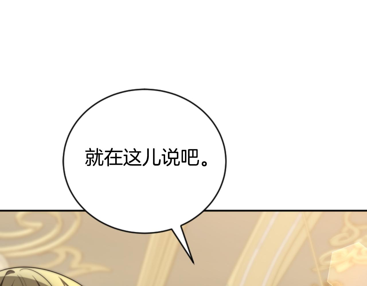 第78话 被偷的鞋(1/5)-第80话