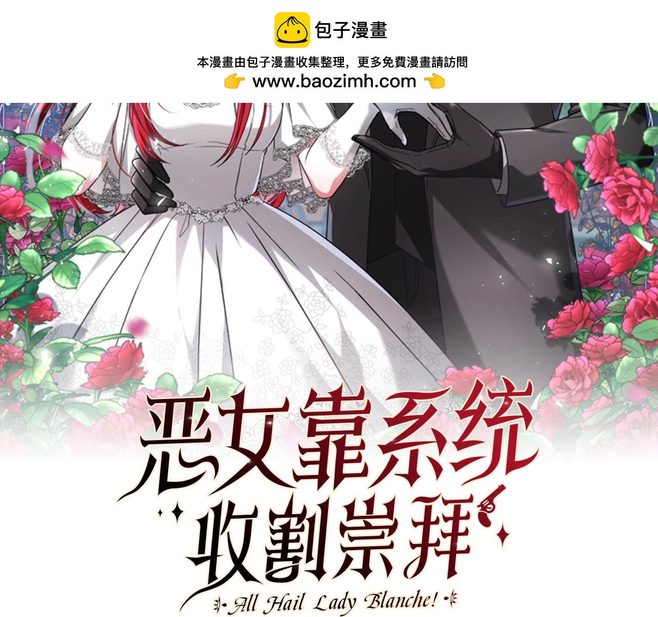 第78话 被偷的鞋(1/5)-第80话