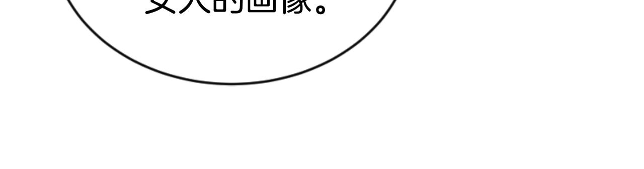 第78话 被偷的鞋(1/5)-第80话