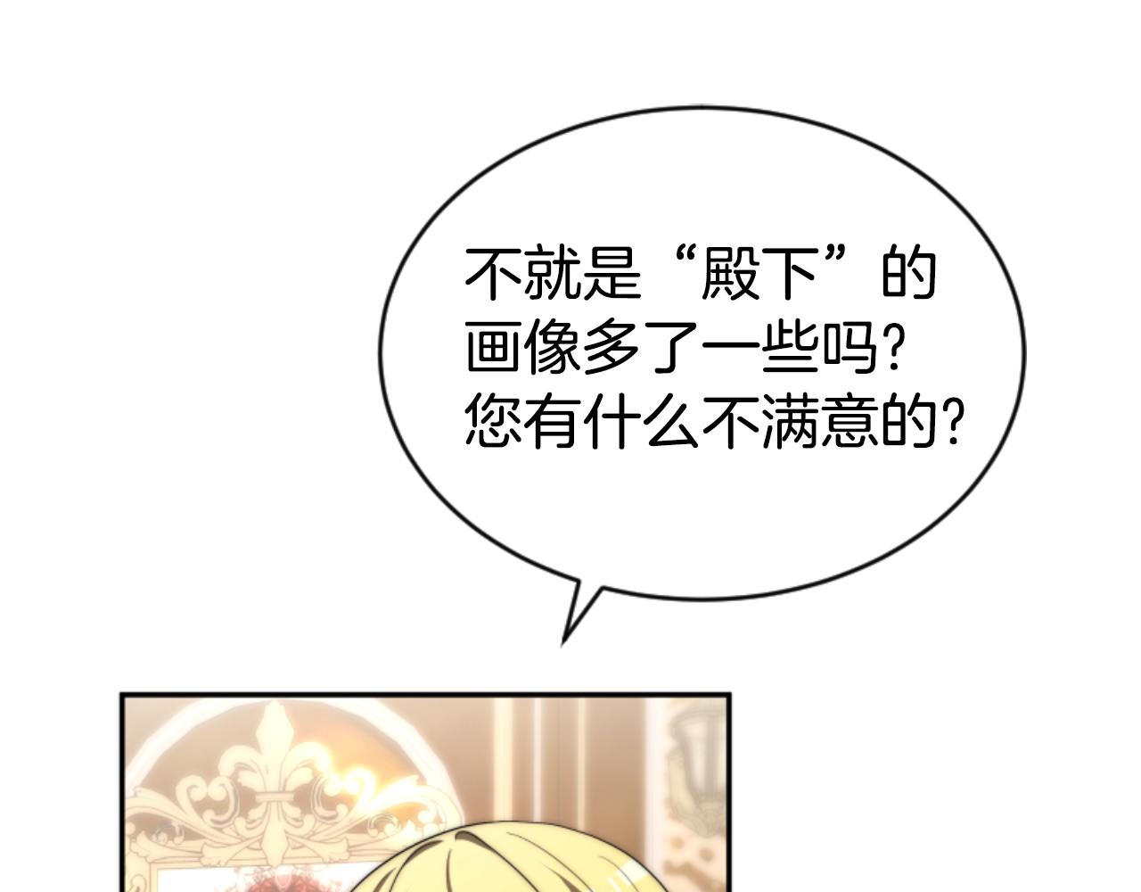 第78话 被偷的鞋(1/5)-第80话
