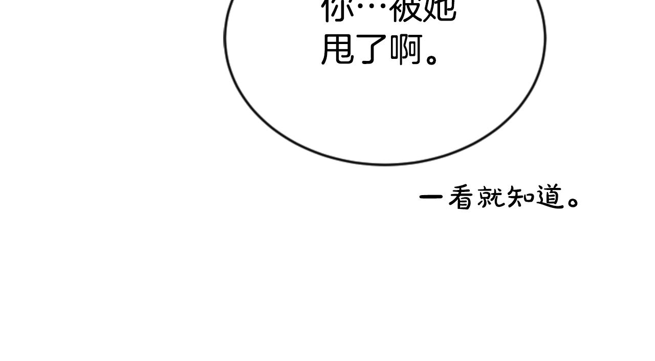 第78话 被偷的鞋(1/5)-第80话