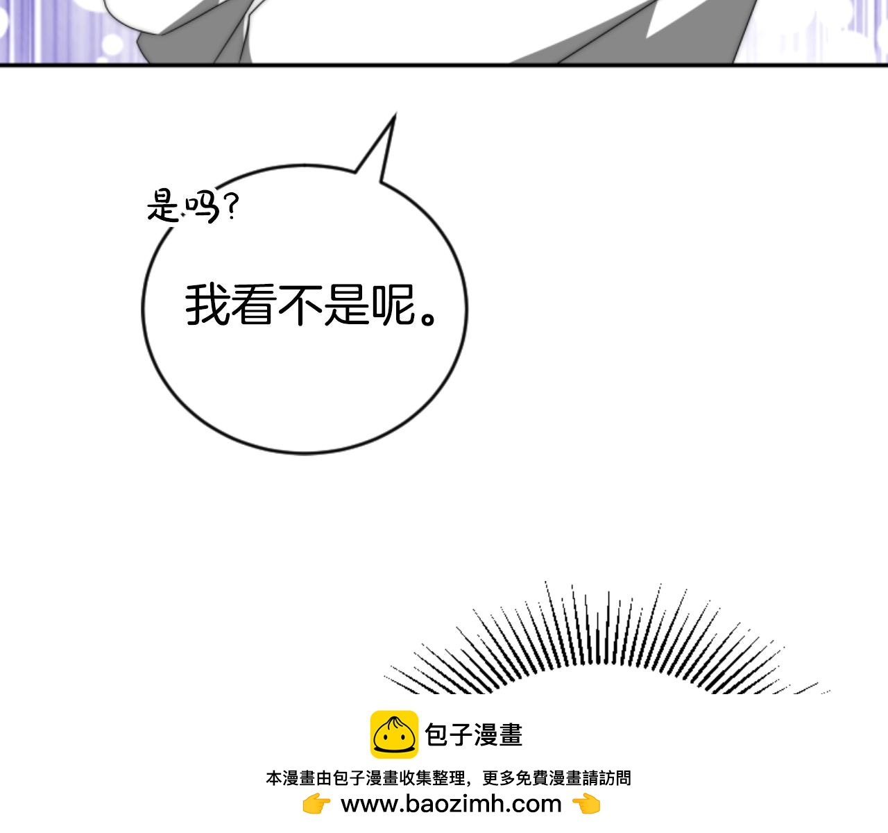 第78话 被偷的鞋(1/5)-第80话