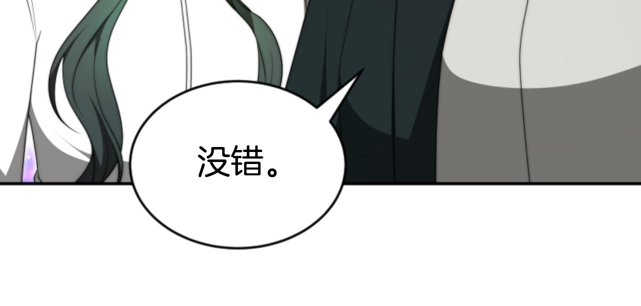 第80话 你又不是他(1/4)-第82话