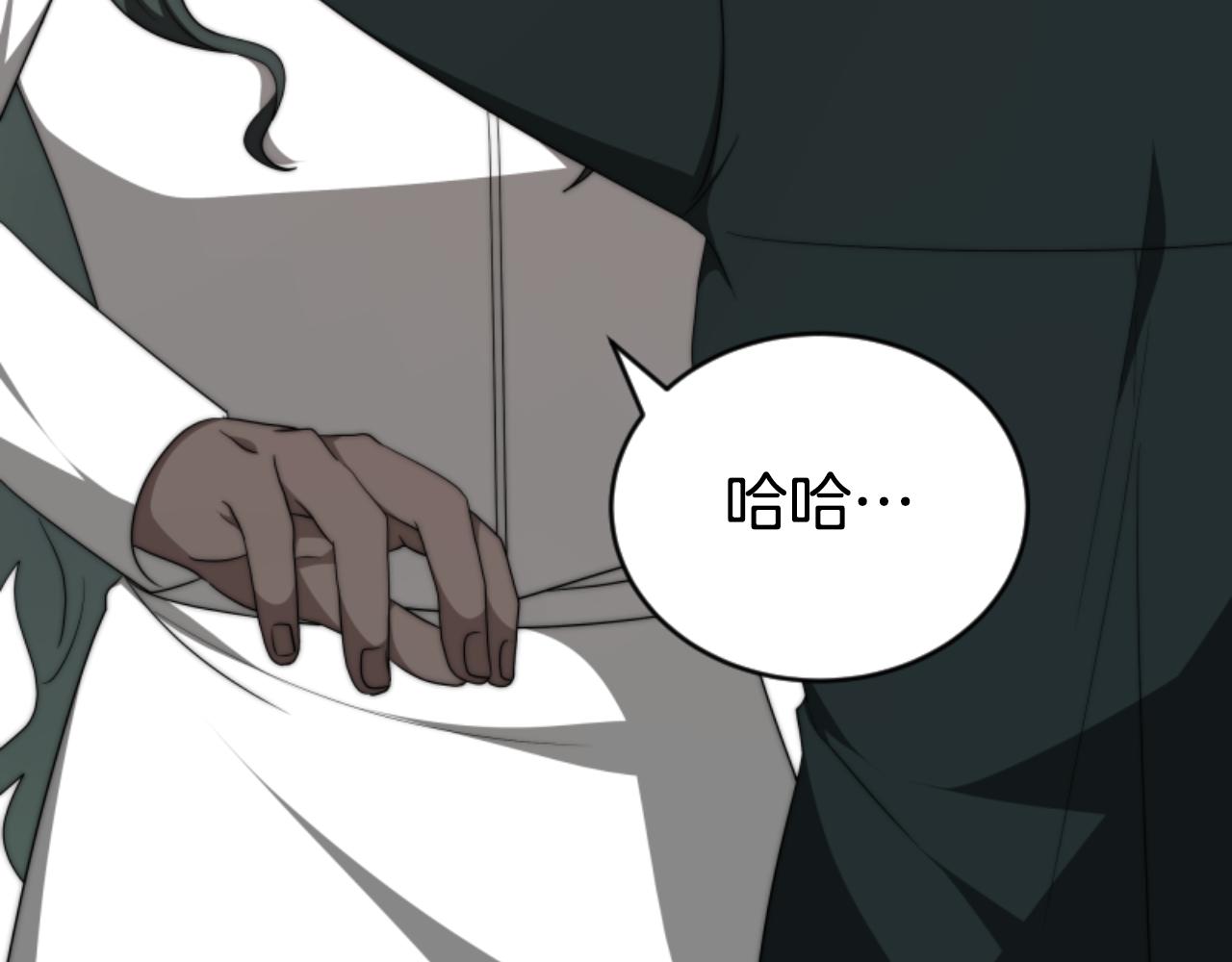 第80话 你又不是他(1/4)-第82话