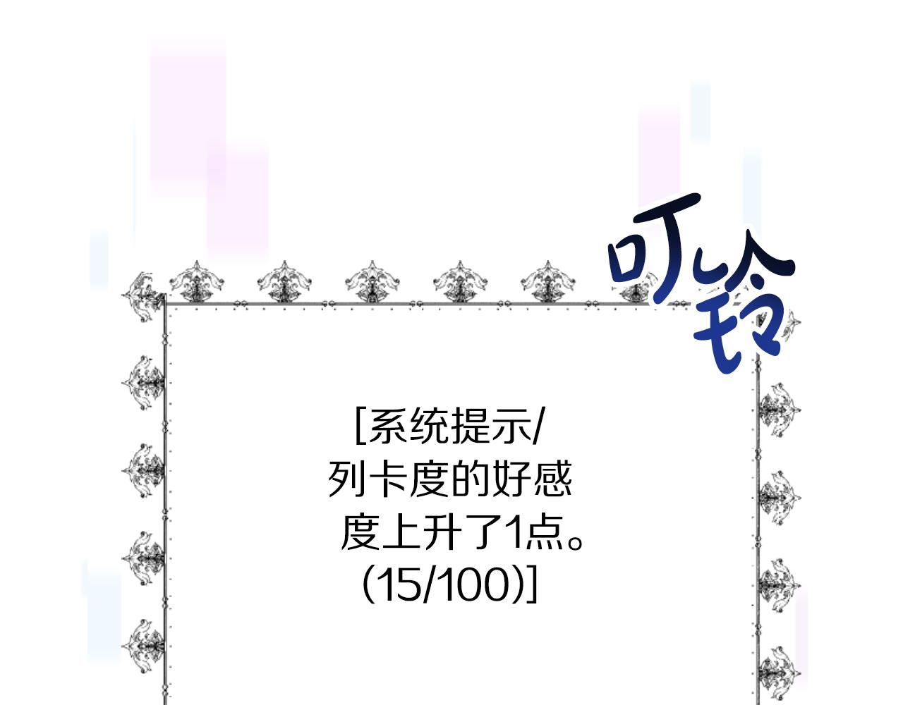 第82话 同一个灵魂(1/4)-第84话