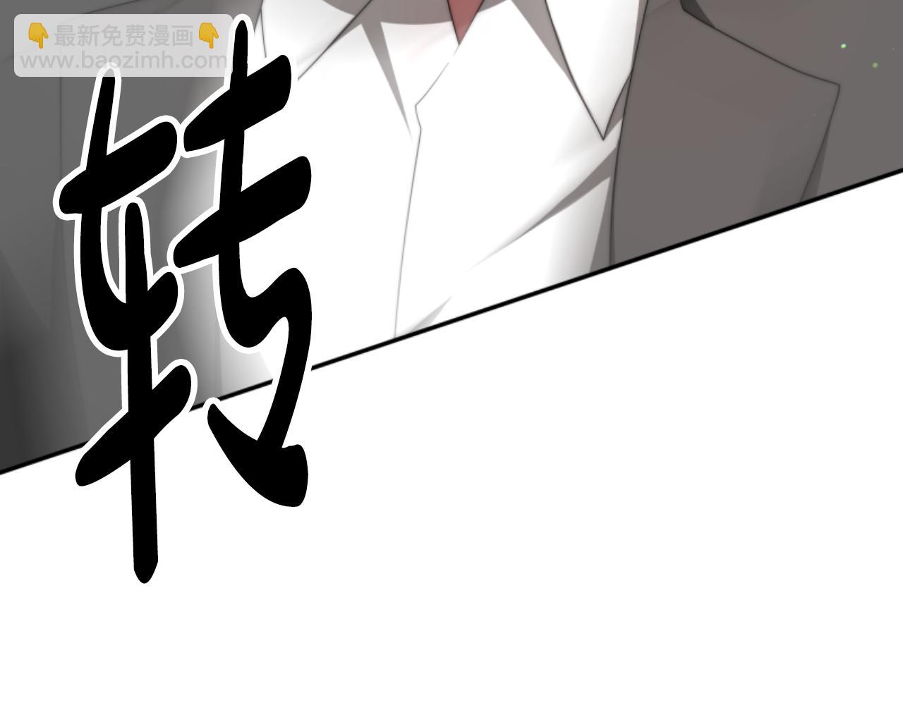 第84话 他是假的(1/5)-第86话