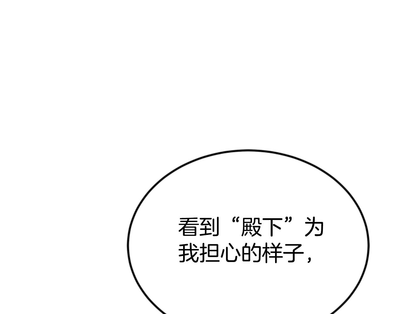 第84话 他是假的(1/5)-第86话