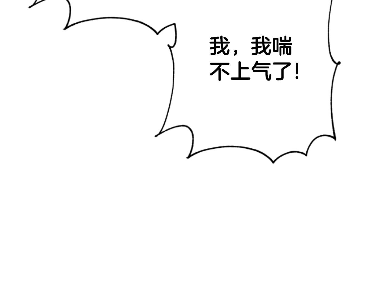 第84话 他是假的(1/5)-第86话