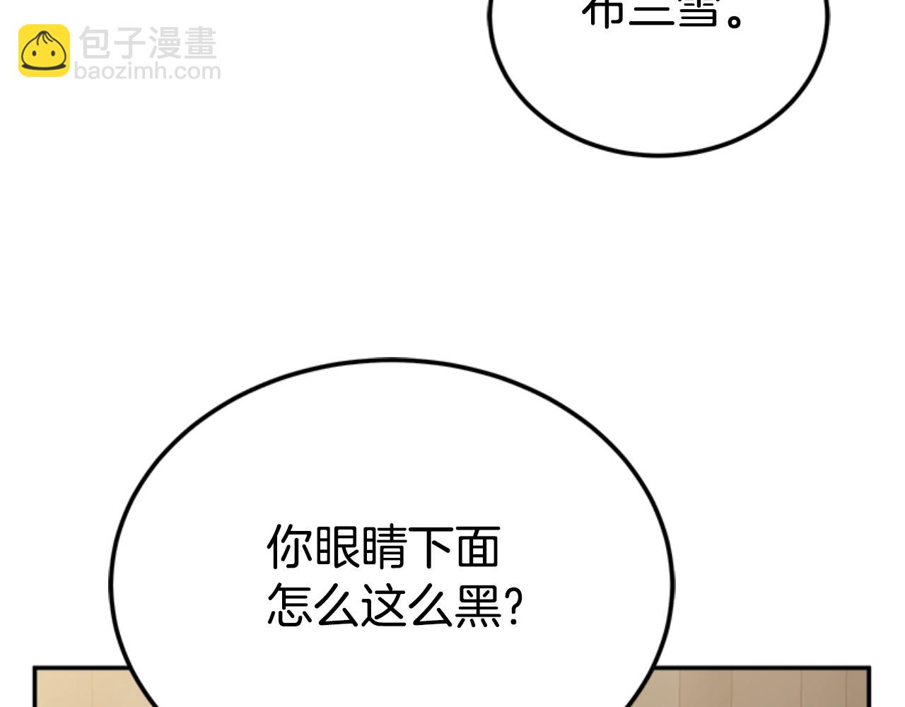 第86话 我们结婚吧(1/5)-第88话