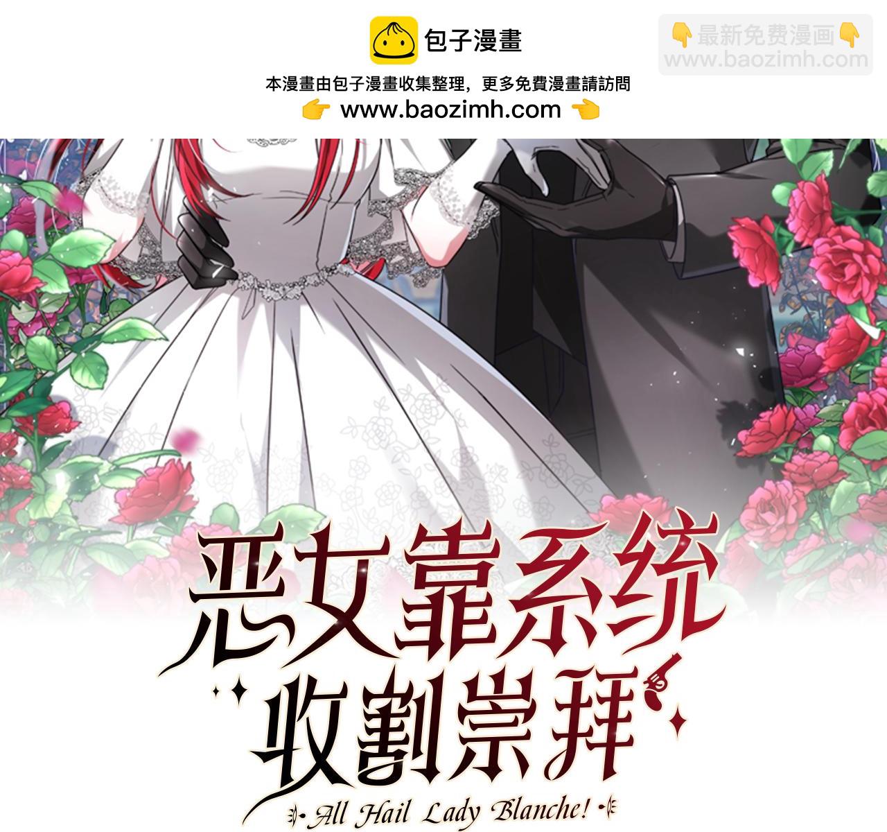 第86话 我们结婚吧(1/5)-第88话