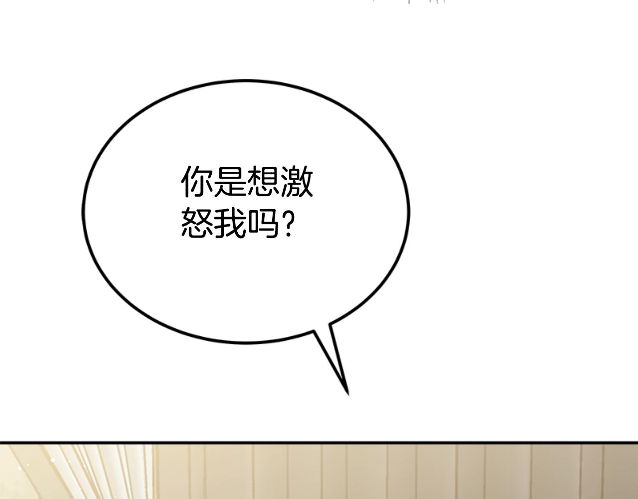 第86话 我们结婚吧(1/5)-第88话