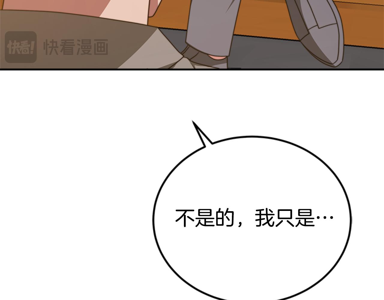 第86话 我们结婚吧(1/5)-第88话
