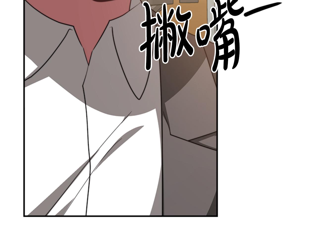 第86话 我们结婚吧(1/5)-第88话