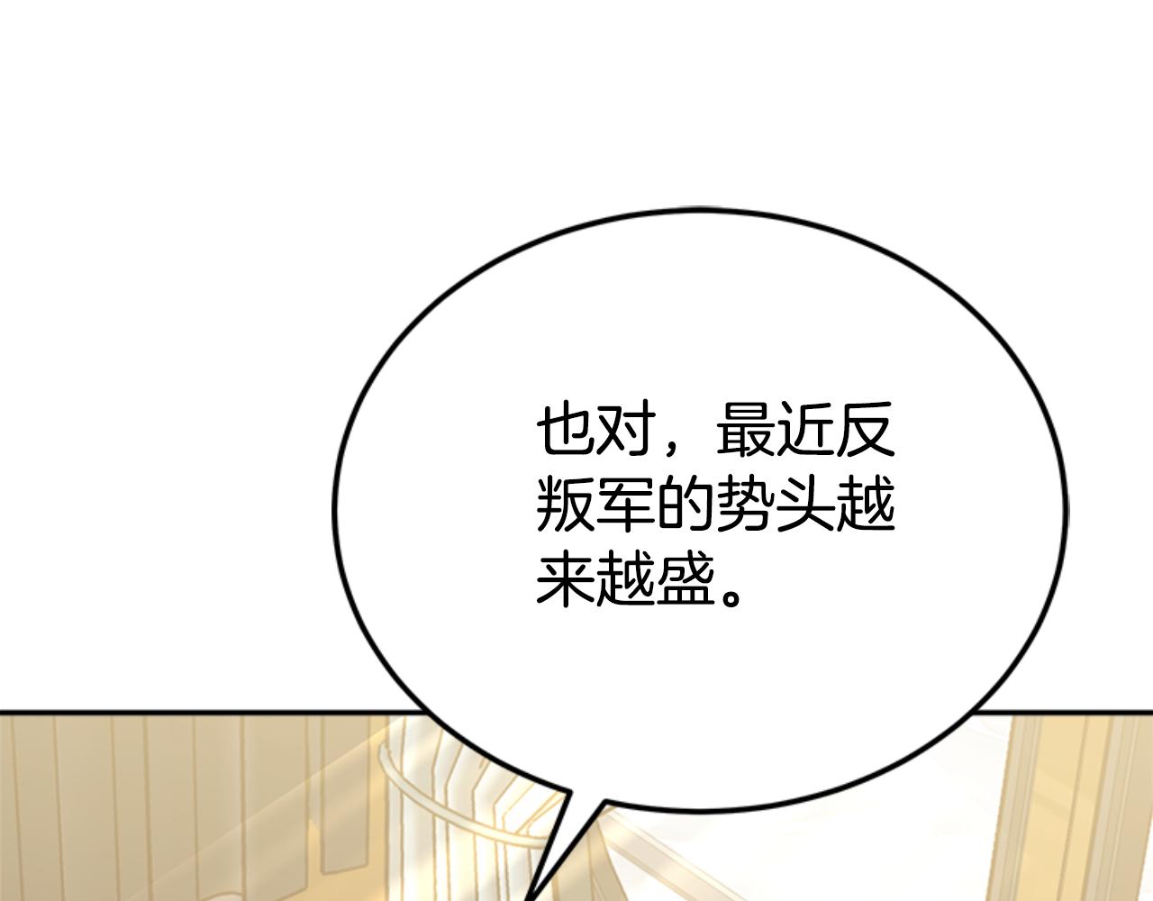 第86话 我们结婚吧(1/5)-第88话