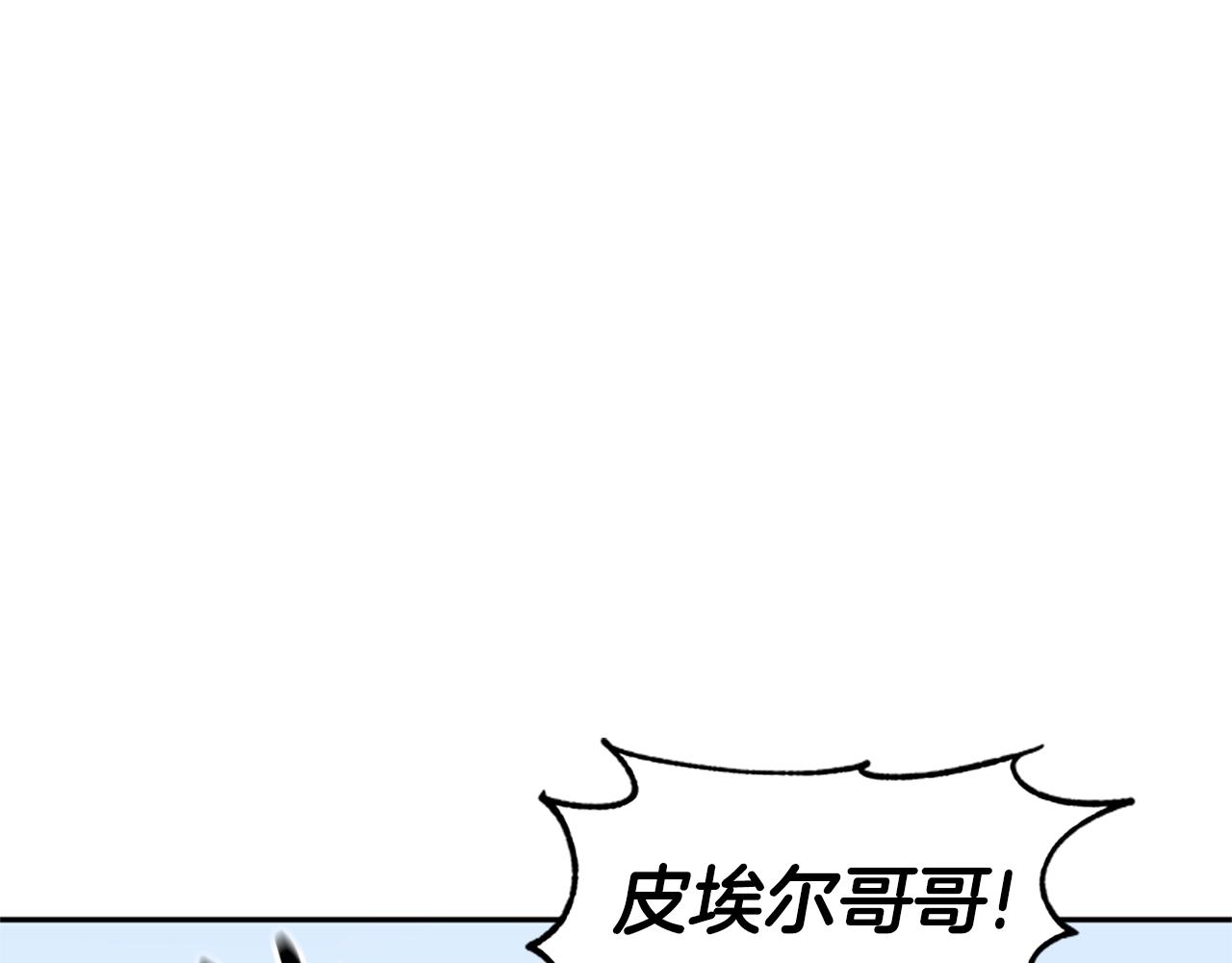 第8话 坏小孩(1/5)-第10话