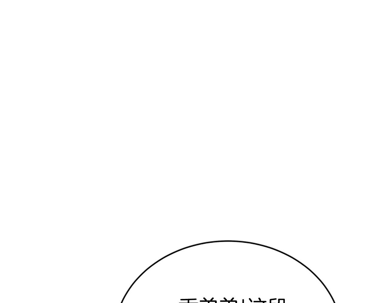 第8话 坏小孩(1/5)-第10话
