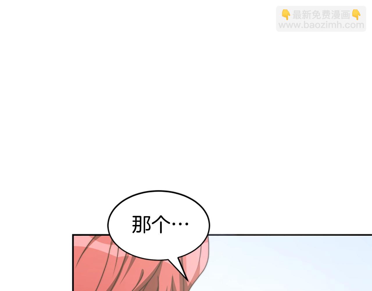 第8话 坏小孩(1/5)-第10话