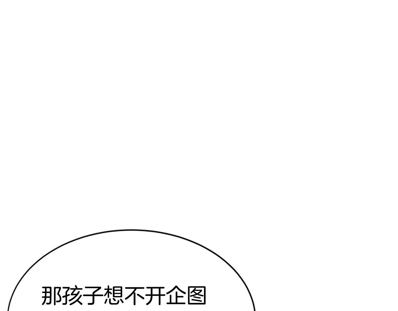 第8话 坏小孩(1/5)-第10话