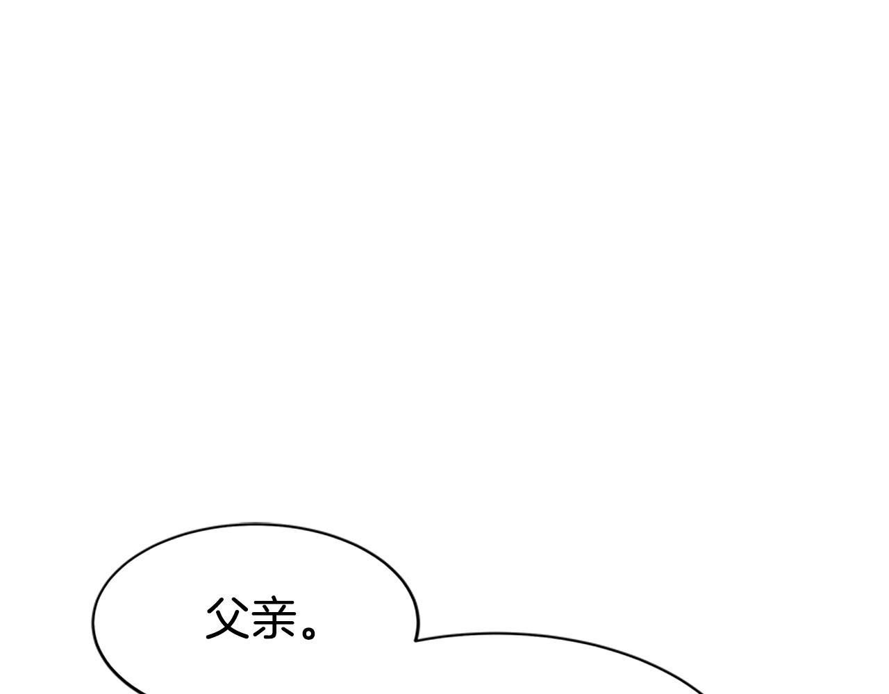 第8话 坏小孩(1/5)-第10话