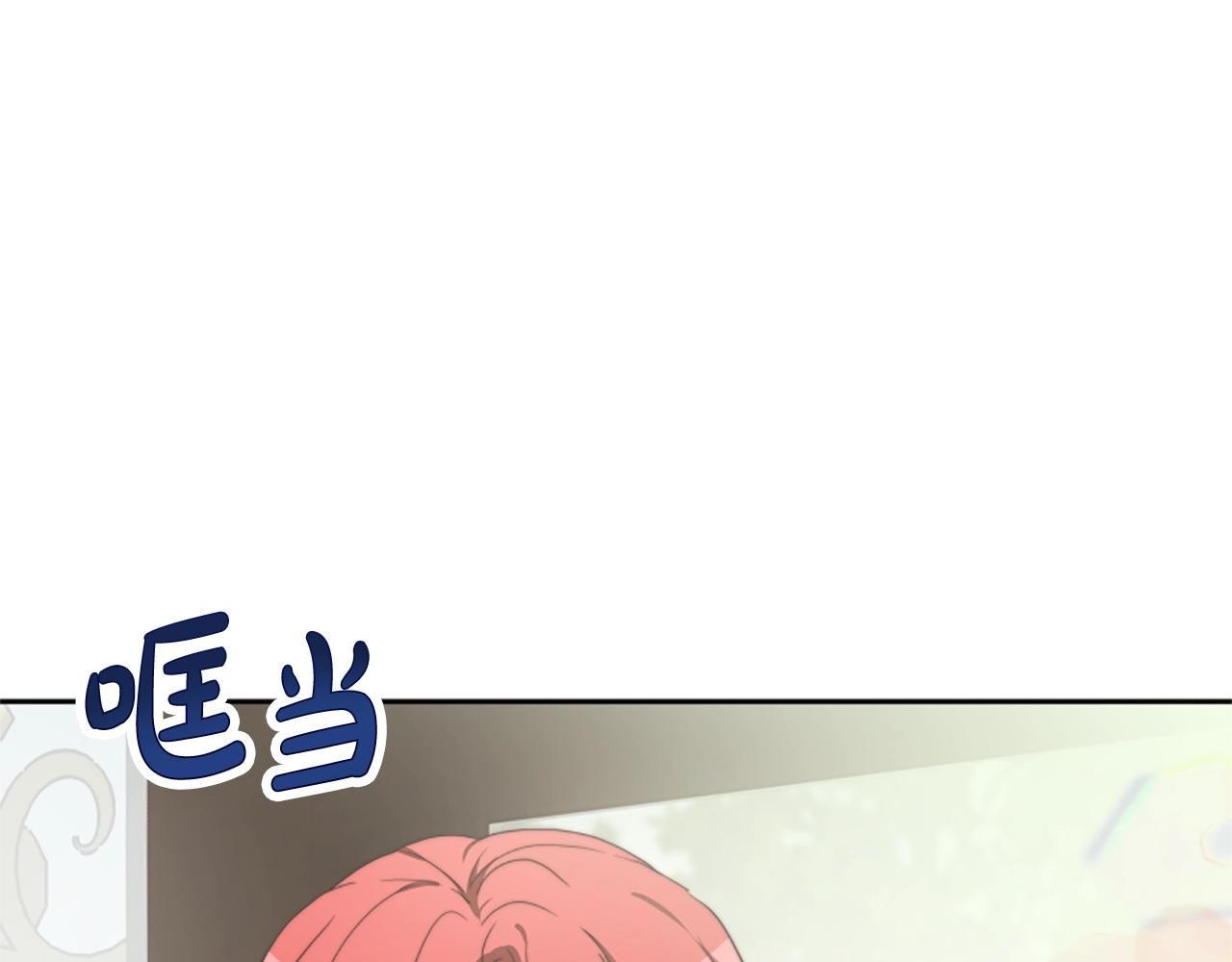 第8话 坏小孩(1/5)-第10话