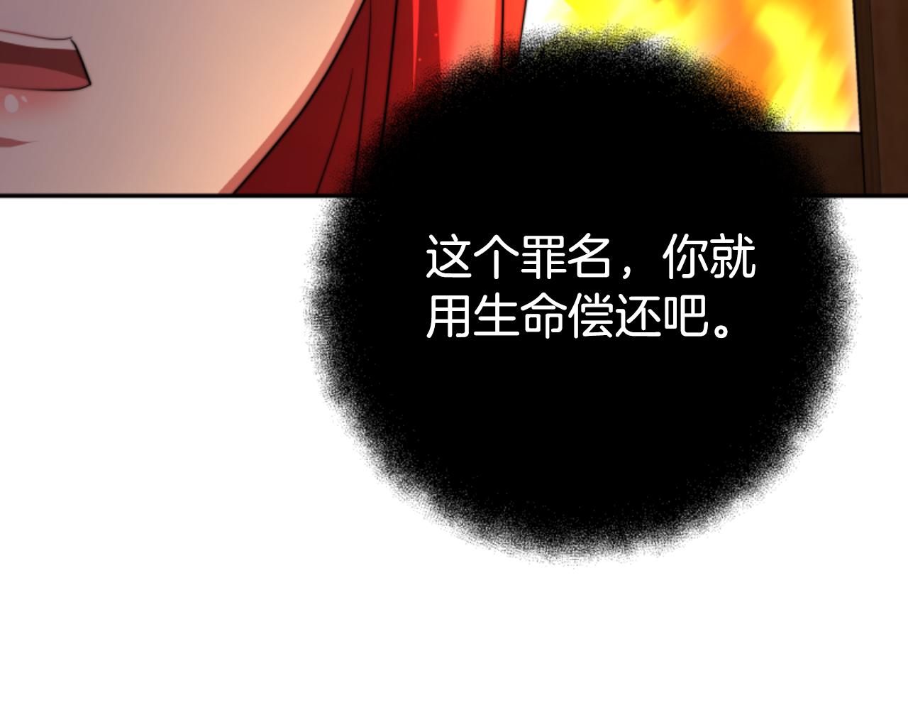 第88话 精灵术师弟弟(1/5)-第90话