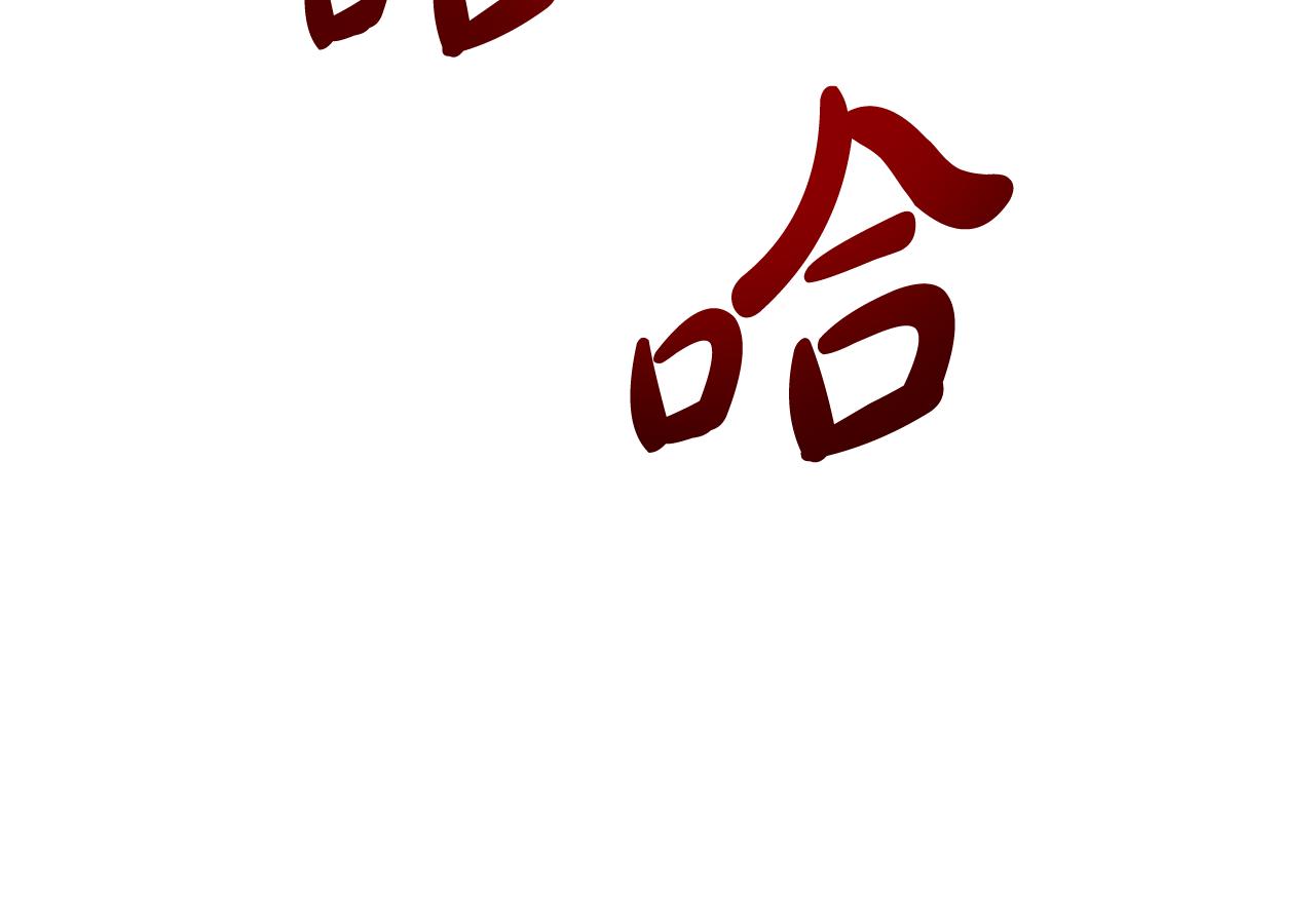 第88话 精灵术师弟弟(1/5)-第90话
