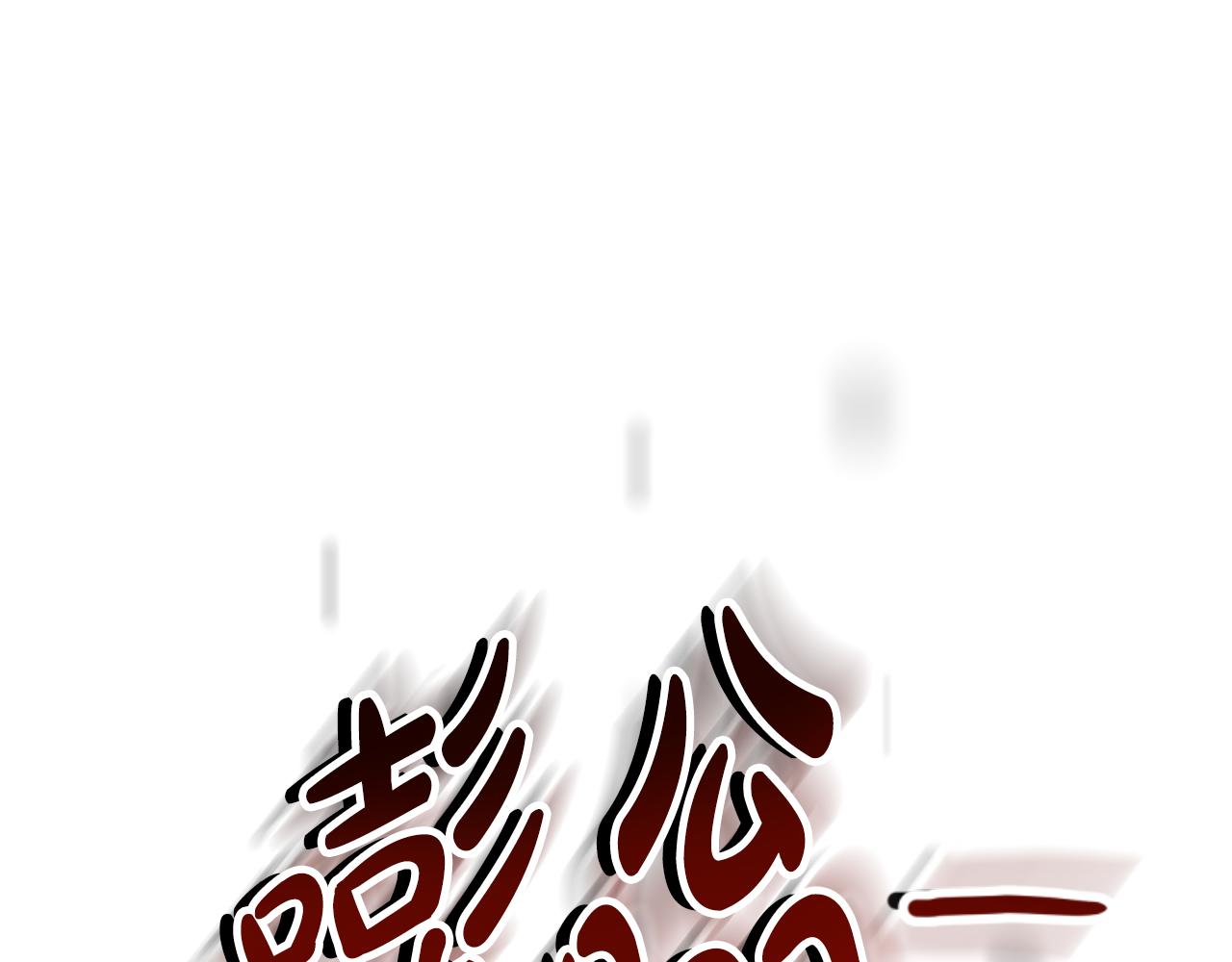 第88话 精灵术师弟弟(1/5)-第90话