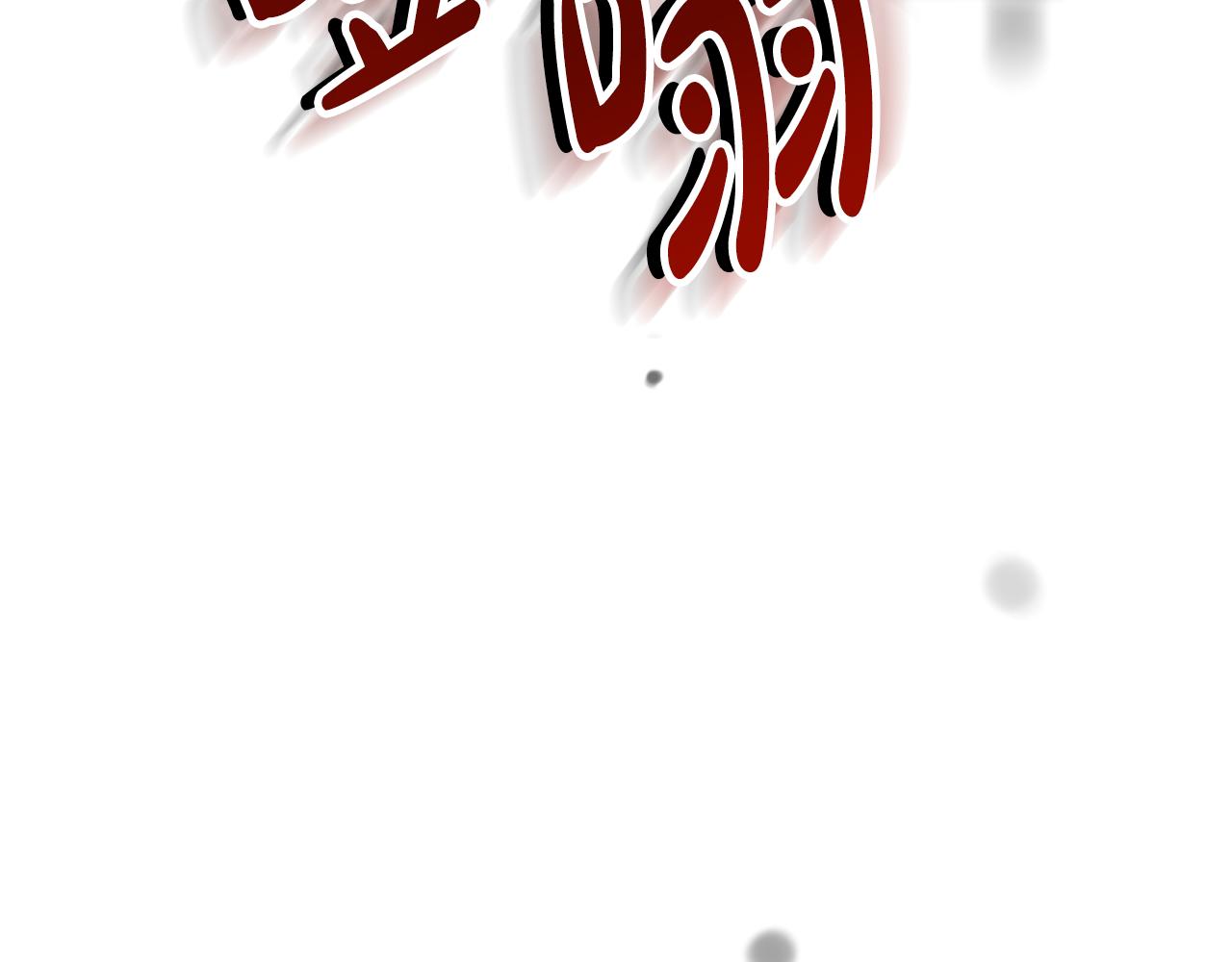 第88话 精灵术师弟弟(1/5)-第90话