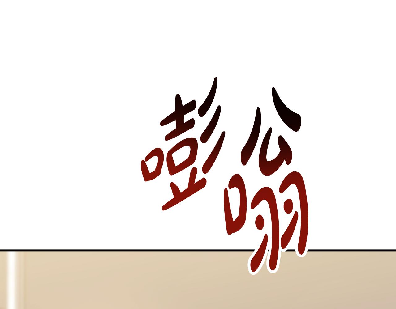 第88话 精灵术师弟弟(1/5)-第90话