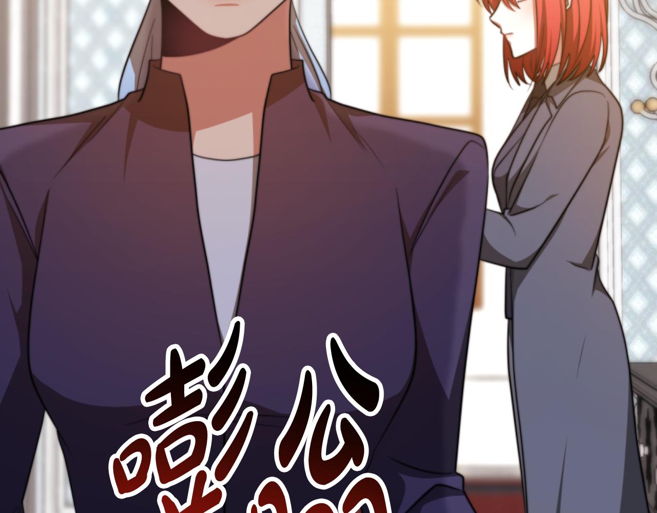 第88话 精灵术师弟弟(1/5)-第90话