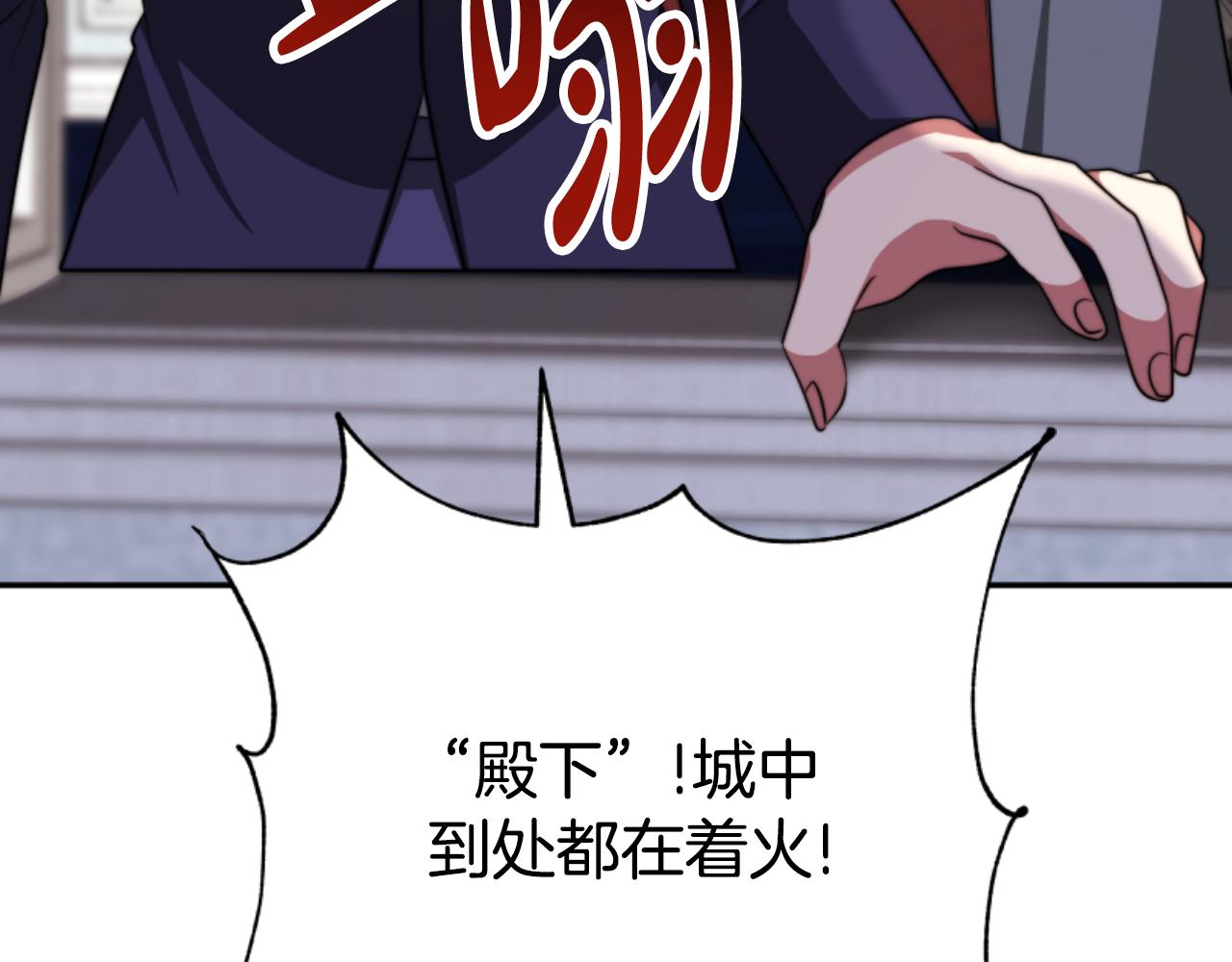 第88话 精灵术师弟弟(1/5)-第90话