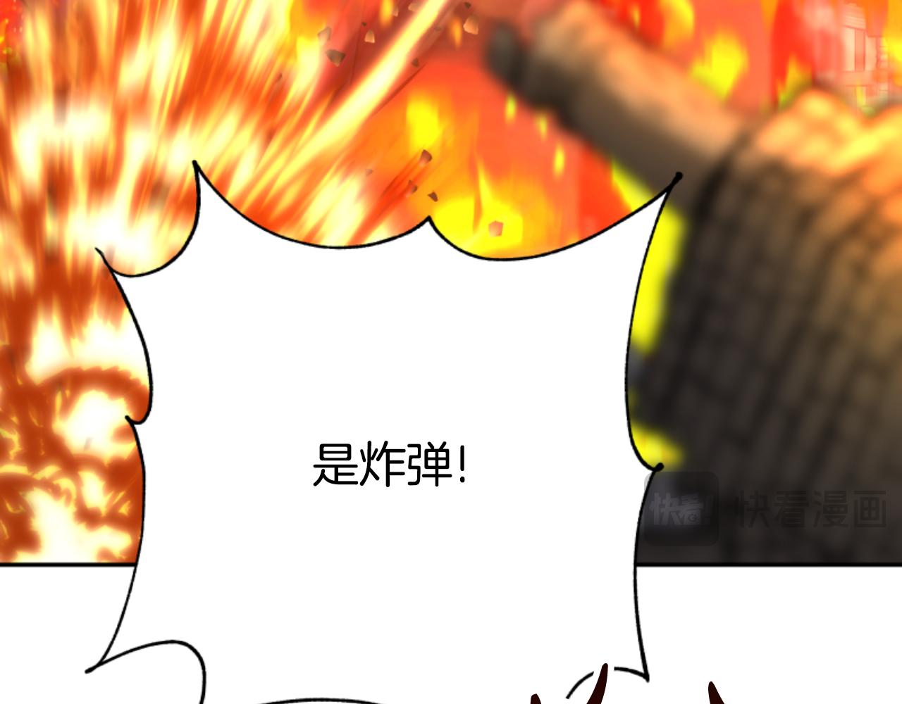 第88话 精灵术师弟弟(1/5)-第90话